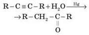 Хімічні властивості: повне й часткове окиснення, заміщення, приєднання водню, галогенів, галогеноводнів. Одержання й використання алкінів
