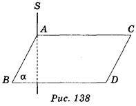 Перпендикулярність прямої і площини. Ознака перпендикулярності прямої і площини