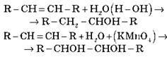 Хімічні властивості алкенів і алкінів