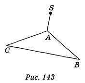 Перпендикулярність прямої і площини. Ознака перпендикулярності прямої і площини