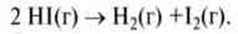 Реакції рівноваги   Характеристики хімічної рівноваги