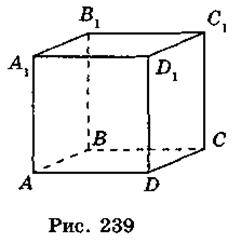 Взаємне розміщення прямої та площини і площин у просторі. Перпендикуляр до площини. Взаємне розміщення площин у просторі