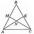 Ознаки рівнобедреного трикутника