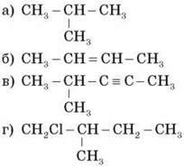 Бутан и 3 метилпропан. Бутен 2 и хлор. 2 Хлор 2 метил пропан. 2 Хлор бутен 1. 1 Хлор 2 метилпропан.