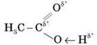 Оцтова кислота. Функціональна карбоксильна група. Використання оцтової кислоти