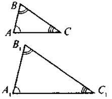 Означення подібних трикутників