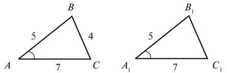 Рівність трикутників