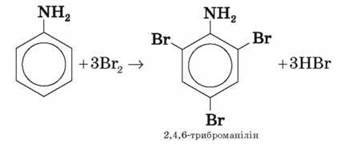 Фенол трибромфенол реакция. Анилин caocl2. Анилин caocl2 реакция. 2 4 6 Трибромфенол формула. Анилин caocl2 уравнение.