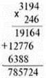 Ділення на двоцифрове число у випадку, коли частка містить нулі. Розвязування задач на зведення до одиниці (№№ 1028 1035)