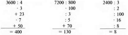 Сумісні дії з багатоцифровими числами. Розширені задачі на знаходження суми двох добутків. Складання та розвязування рівнянь. Ділення іменованих чисел (№№ 1076 1084)