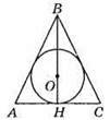 Описане та вписане коло трикутника