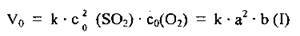 Швидкість хімічної реакції   Приклади розвязування типових задач   Урок 5   Хімічна реакція