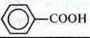 Назви карбонових кислот