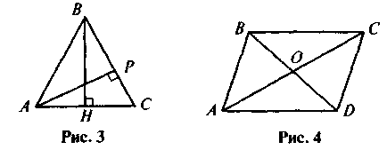 Площа трикутника