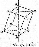 Теорема Гульдіна