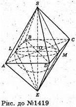 Теорема Гульдіна