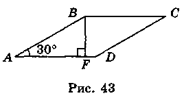 Знаходження площі трикутника за двома сторонами і кутом між ними