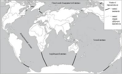 Характеристика Світового океану
