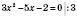 Розвязування квадратного рівняння   Виділення повного квадрата