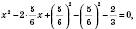 Розвязування квадратного рівняння   Виділення повного квадрата