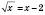 Ірраціональні рівняння