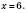 Ірраціональні рівняння
