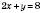 Рівняння з двома змінними   Системи лінійних рівнянь