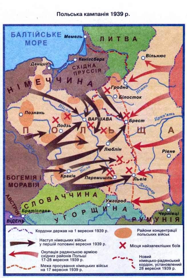Напад Німеччини на Польщу