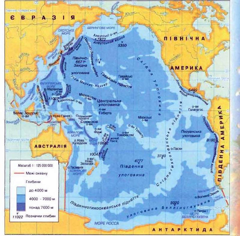 Географічне положення океану. Історія відкриття та освоєння. Рельєф дна