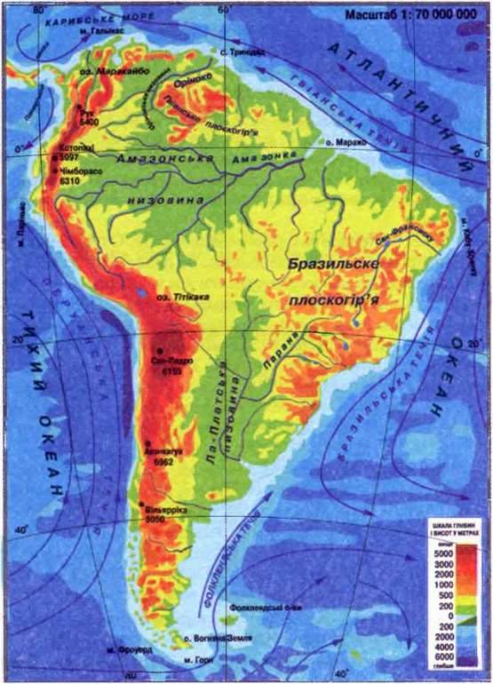 Географічне положення Південної Америки. Дослідження та освоєння материка