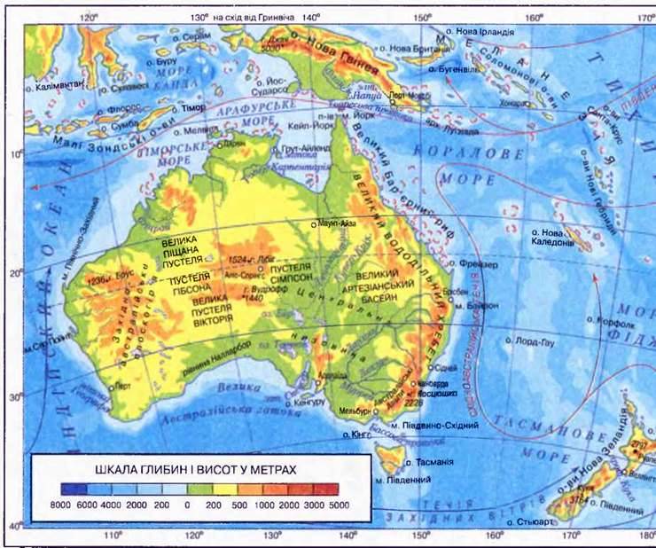 Географічне положення Австралії. Дослідження та освоєння материка