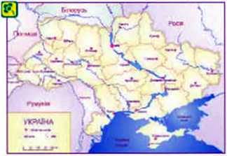 Україна на карті світу. Найближчі сусіди нашої держави