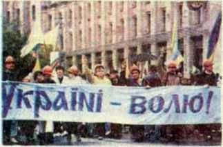 Активізація національного руху в другій половині 1980 х років