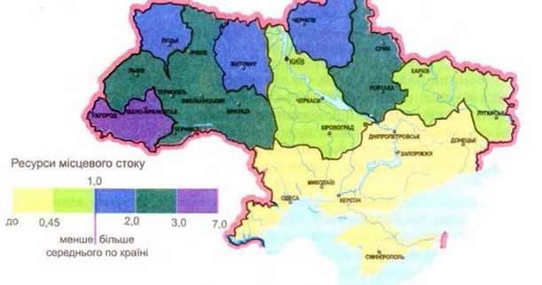 Водний баланс і водні ресурси України