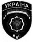 Правоохоронні органи України
