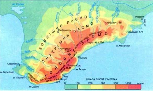 Особливості природних умов і ресурсів: географічне положення, тектонічна будова, рельєф