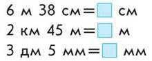 Задачі на знаходження трьох чисел за їх сумою і сумами двох доданків