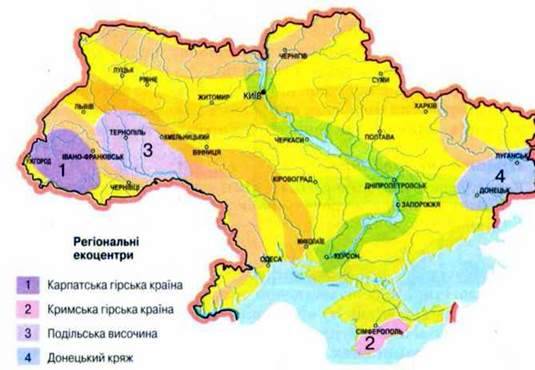 Національна екологічна мережа України